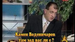 Кой стои зад Неделчо Михайлов?