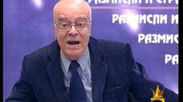 Нема лево, нема десно