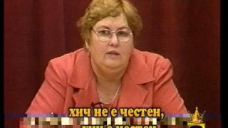 Бъркоч