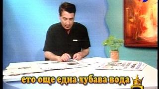 Прозявка
