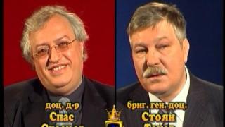 Блиц – Спас Спасков от "Пирогов" и Стоян Тонев от ВМА