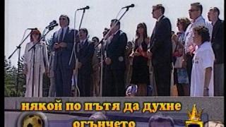 Спортно ходене по мъките
