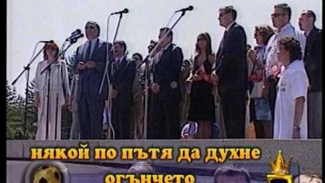 Спортно ходене по мъките