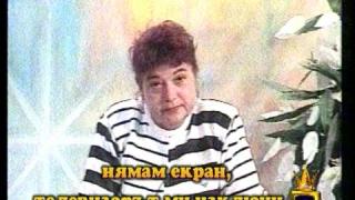 Телевизорът изключи
