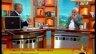 Хроничен трипер