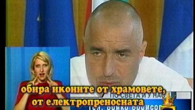 Свети Георги Кабелоносец