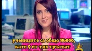Първолаци