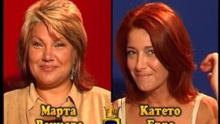 Блиц – Марта Вачкова и Катето Евро