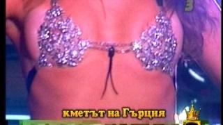 Бижу
