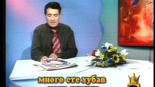 ТВ Колев