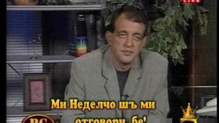 Диалог