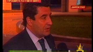 Горчива супа