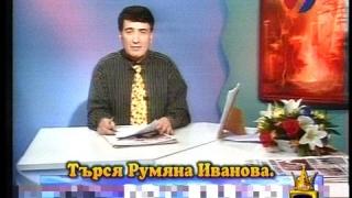 Шивашката фирма
