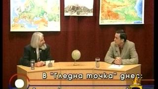 Наред ли сте?
