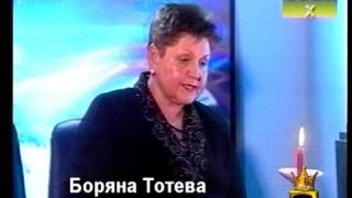 Жената-Скенер