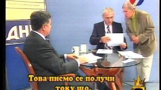 Доставка