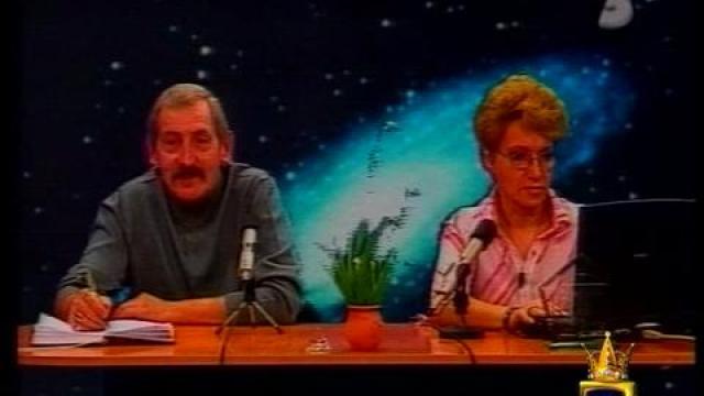 Луната е виновна