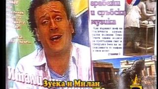 Болница на третия етаж