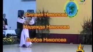 Николови