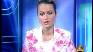 Бюлетин