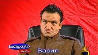 Бай Брадър привиква екипа на Господарите в изповедалнята