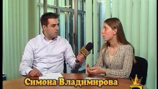 Млади таланти