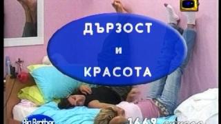 Любов