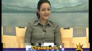 Телефонна любов