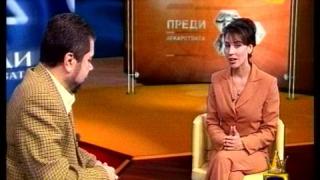 Първата любов