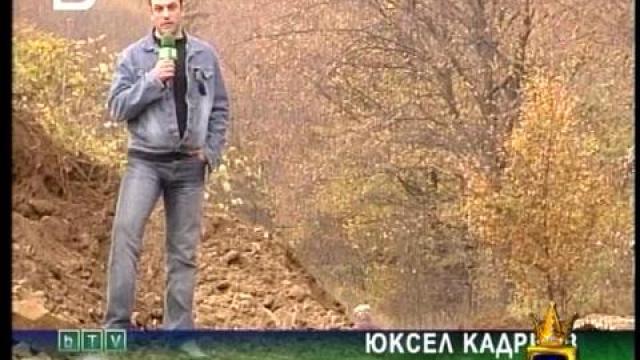 Грешчици