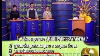 Ловно или лобно