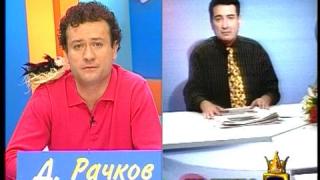 Денят се познава от сутринта