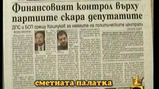 Западнала медия