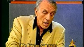 Клан-недоклан