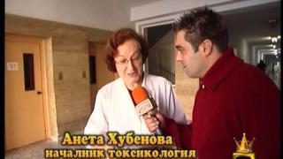 Туршия