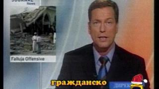 Жената преводач