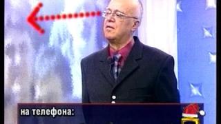 Гледайте в камерата!