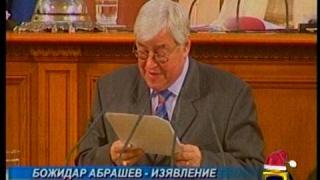 Експонати