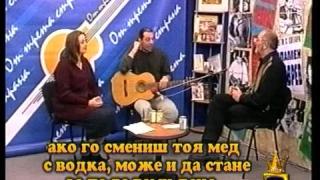 Песни за порастнали деца