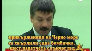 Футболът - мъжка или любовна игра?