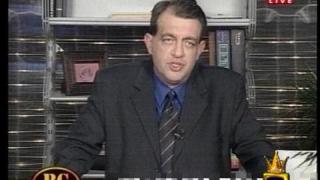 Хладнокръвие
