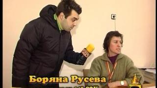 148 СОУ
