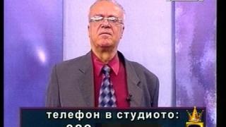 Вносен телефон