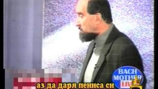 Дарител