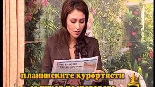 Курортисти