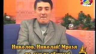Всичко Колев