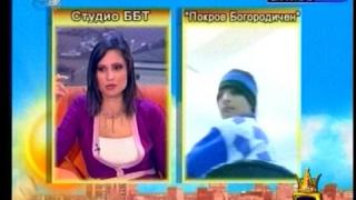 По какво си пада операторът?