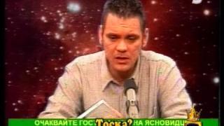 Имена