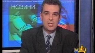 Най-кратката новинарска емисия