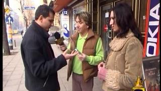 Новият - стар GSM